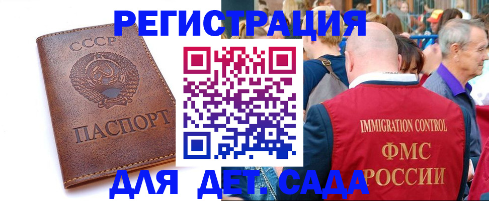 прописка в квартире в Михайлове